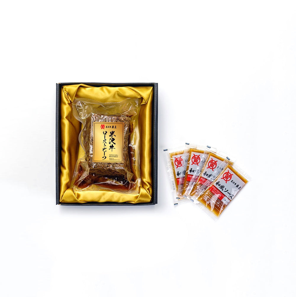 米沢牛黄木　米沢牛ローストビーフ