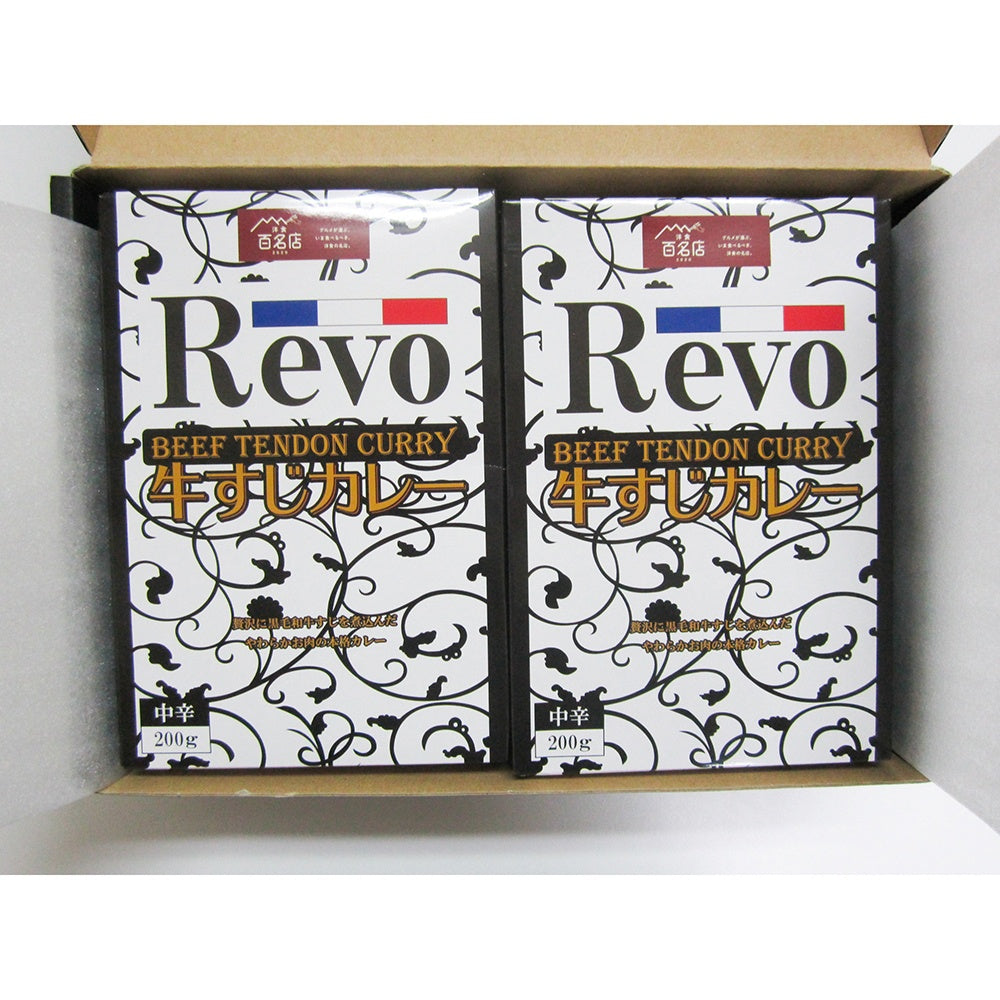 洋食ＲＥＶＯ 和牛すじカレー８個