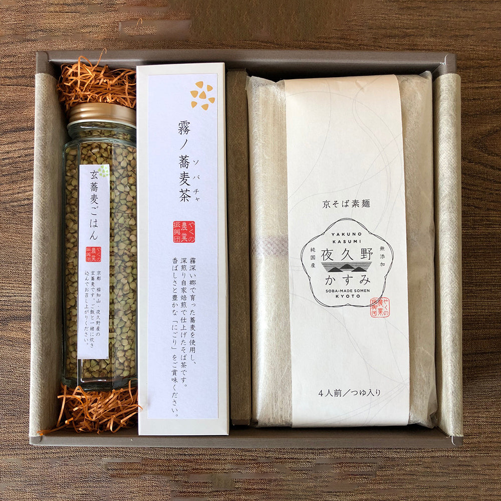 夜久野かすみ　そば三昧セット (乾麺・霧ノ蕎麦茶・玄そばご飯の素)