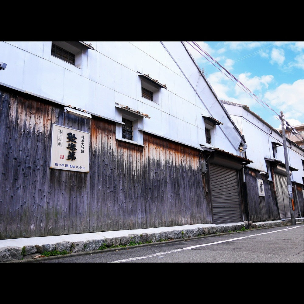 「佐々木酒造 聚楽第」純米大吟醸 1升(1.8L×1本)