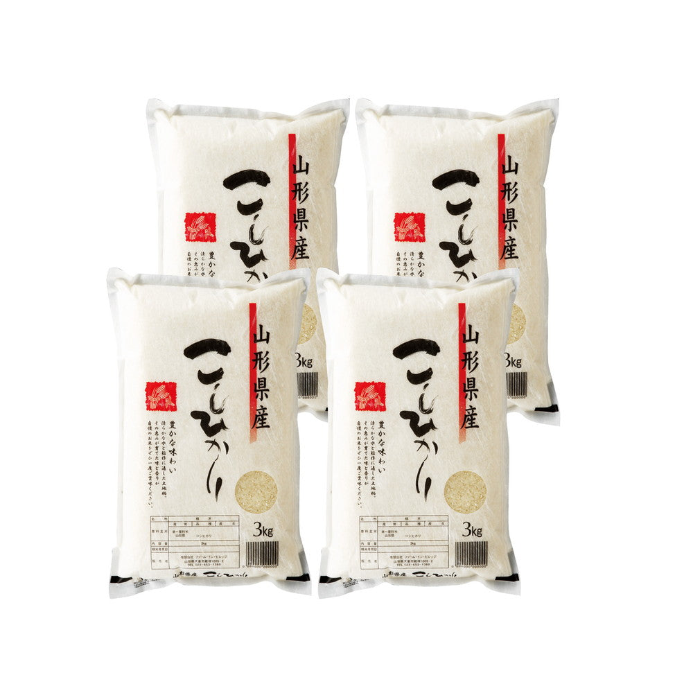 山形県産　こしひかり(3kgx4)