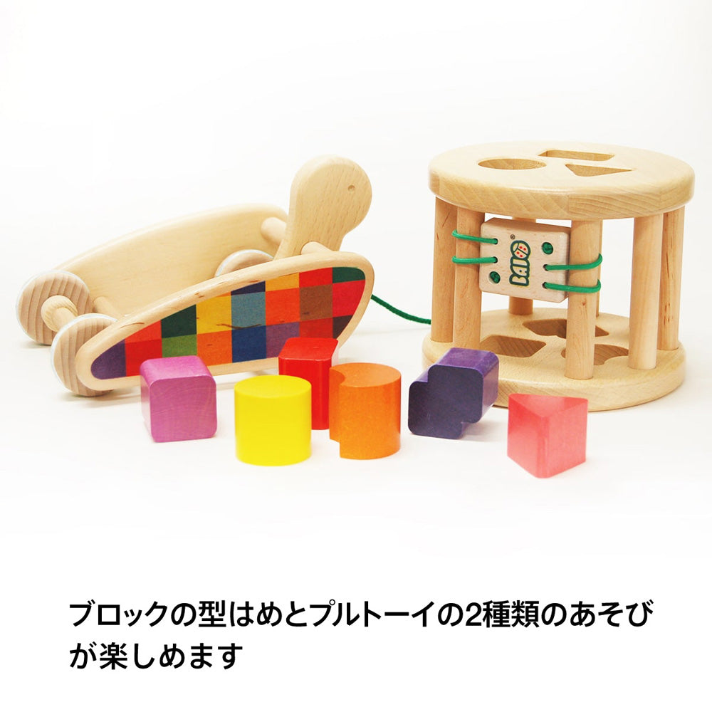 ボーネルンド　カラフルプルトーイ