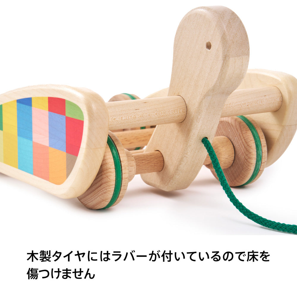 ボーネルンド　カラフルプルトーイ
