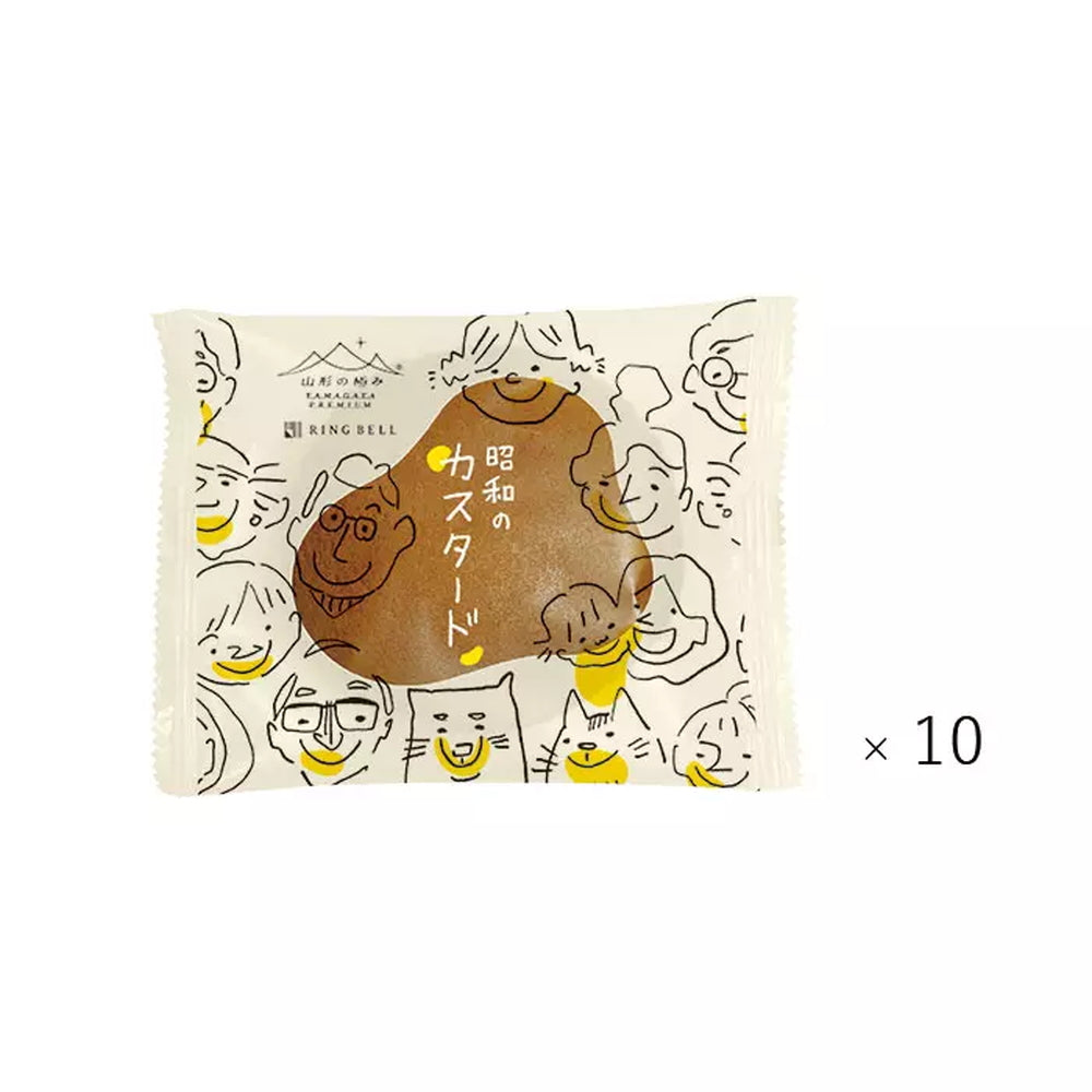 山形の極み　昭和のカスタード　１０個