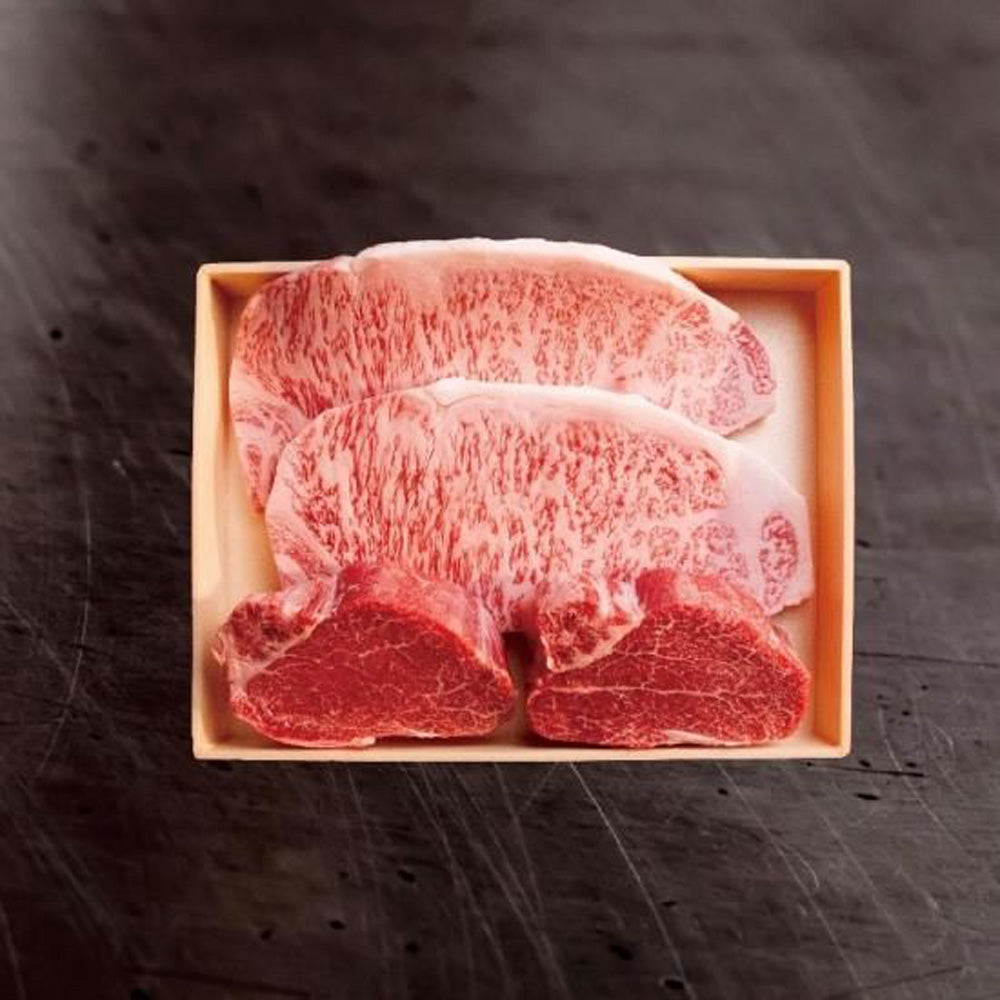 宮崎県産　有田牛　サーロイン＆ヒレステーキ 食べ比べ 700g