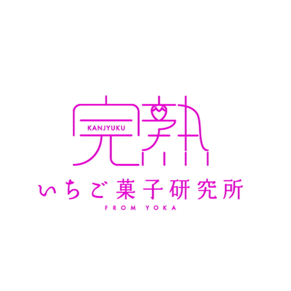 完熟いちご菓子研究所　完熟いちごジェラート