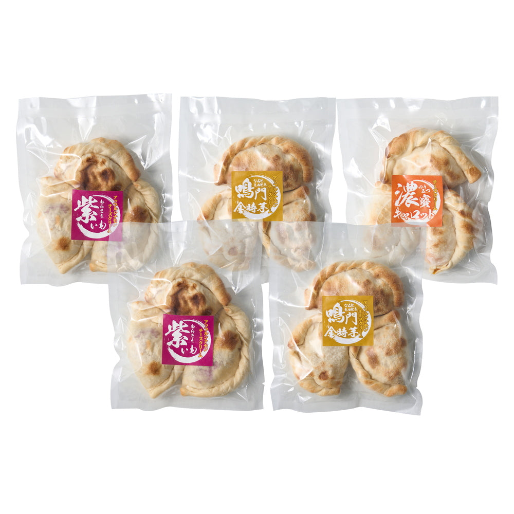 ドルチェ風カルツォーネピザセット 5袋