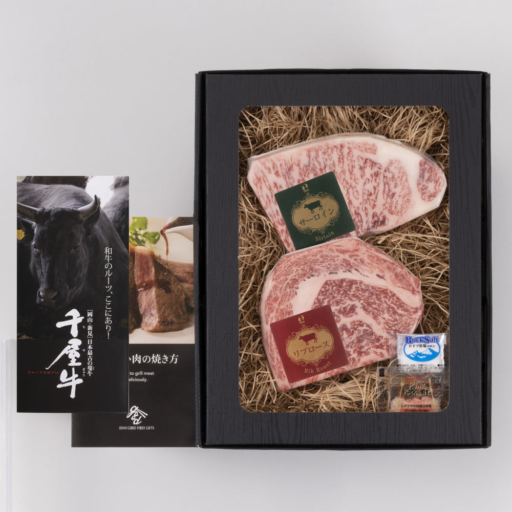 日本最古の和牛　蔓牛「竹の谷蔓」の血統　『千屋牛』特選ステーキ300g