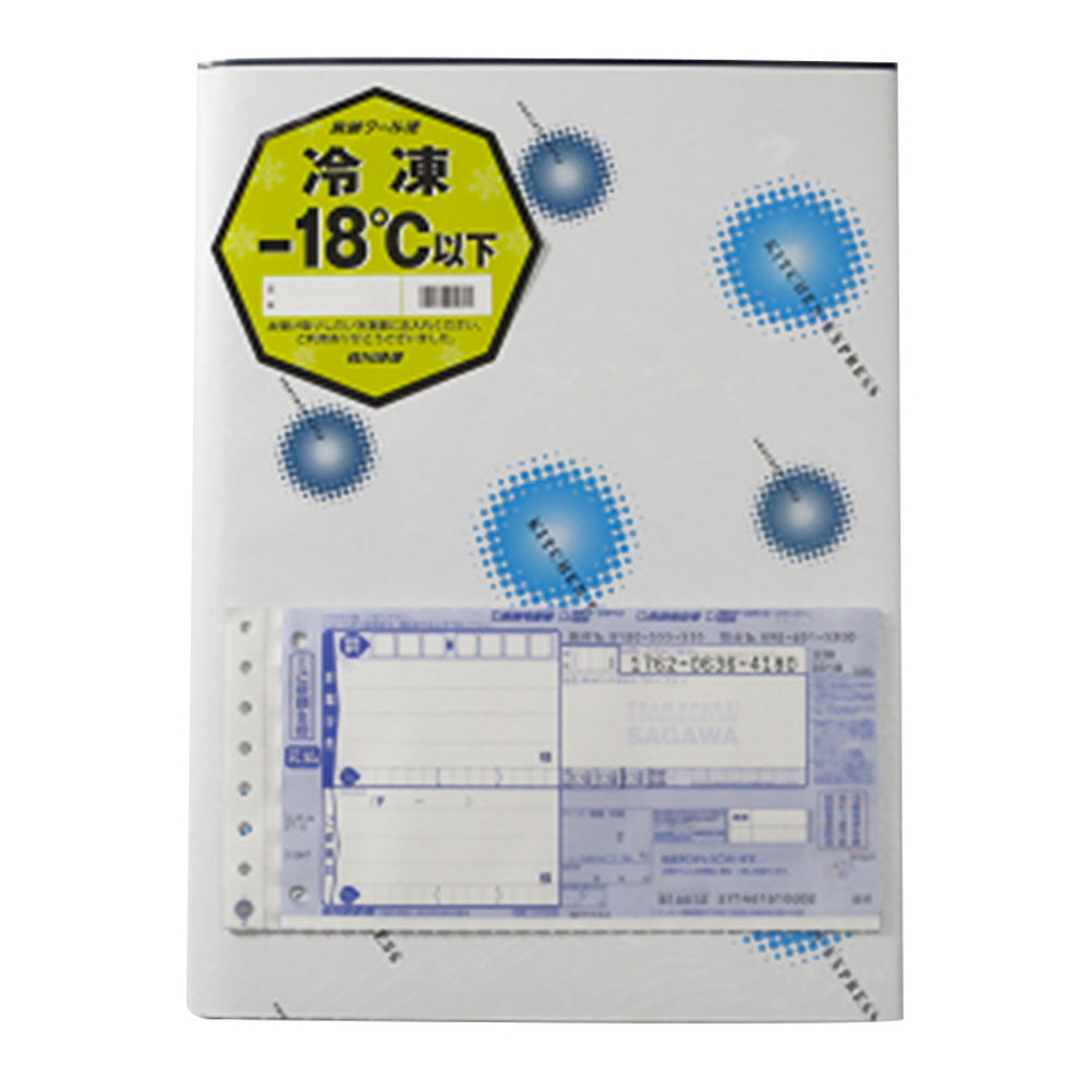 九州近海で水揚げされた海鮮　一汐開きセット