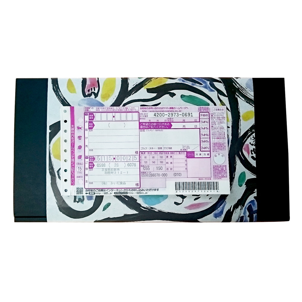 三重県産小麦100％ 熟撰伊勢うどん　8食