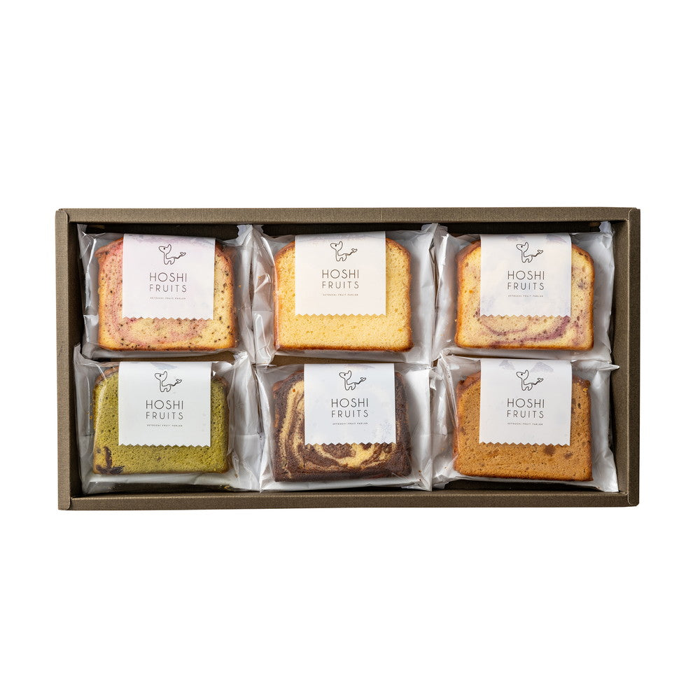 ホシフルーツ　果実のしっとりパウンドケーキ 6種食べ比べ（6個）