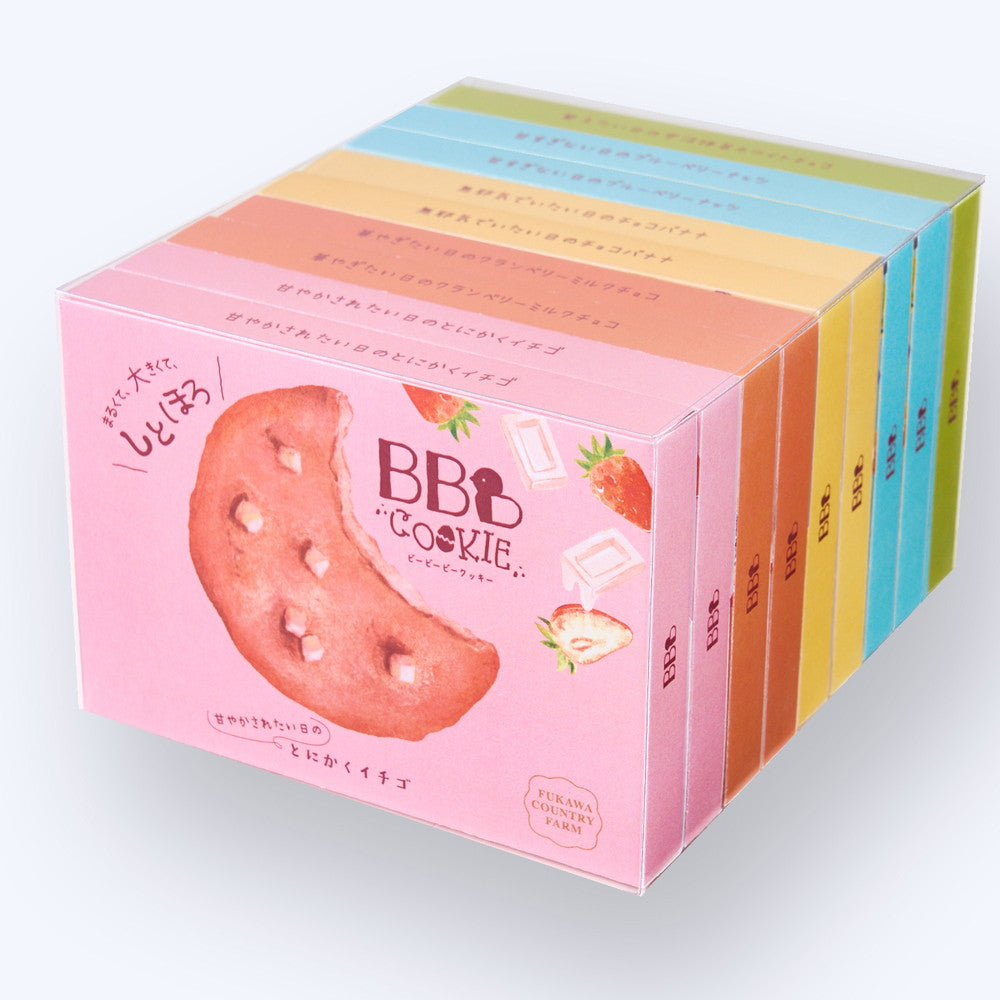 深川カントリーファーム　BBBクッキー 5種食べ比べ（9枚）