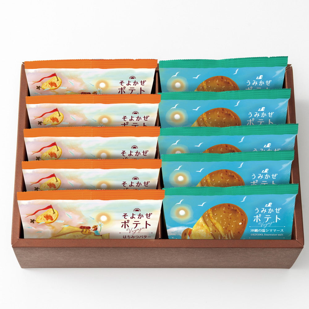 旅するポテト 2種食べ比べ（10袋）