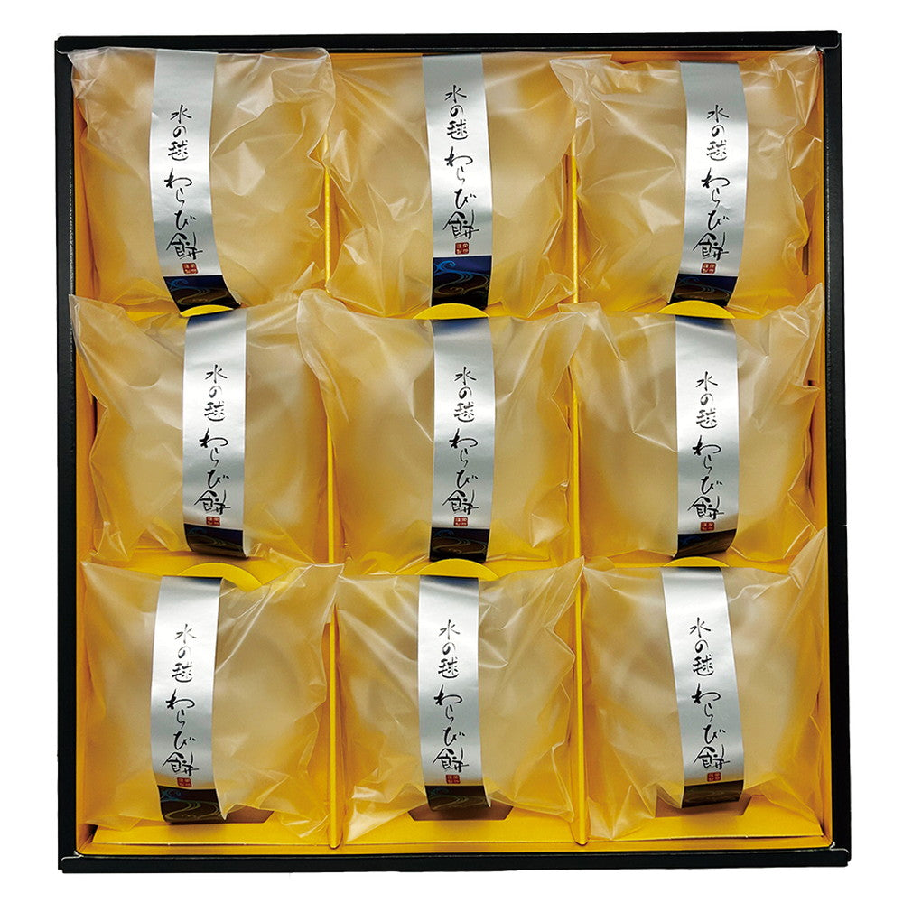 つるや製菓　水の毬 わらび餅（9個）