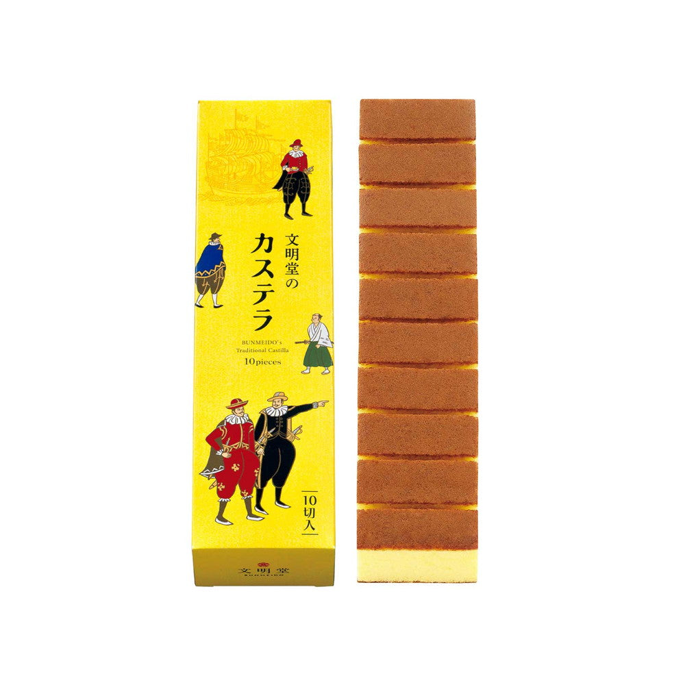 文明堂 カステラ１Ａ号(10切入)