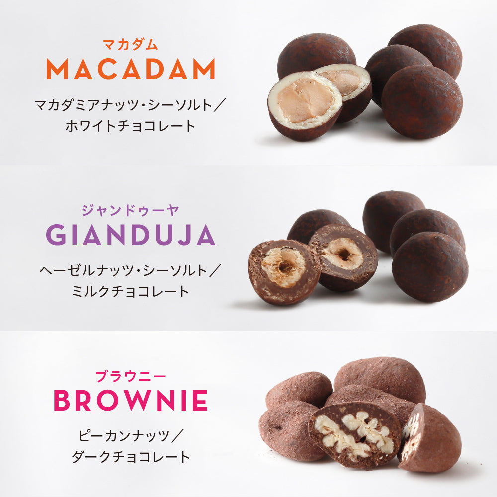 ブボ・バルセロナ　チョコフルーツ　アソートボックス（3種・18個入）