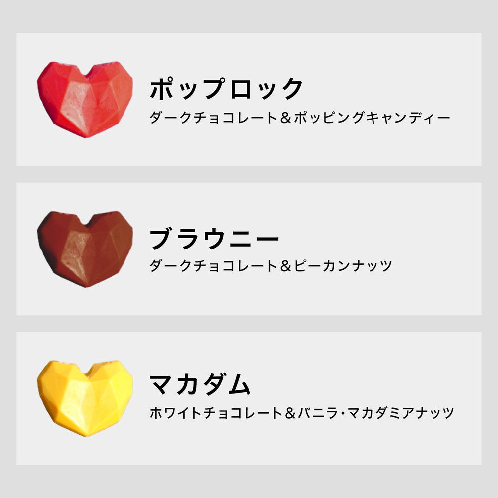 ブボ・バルセロナ　チョコスカルプチャー ジュエル　ローズ
