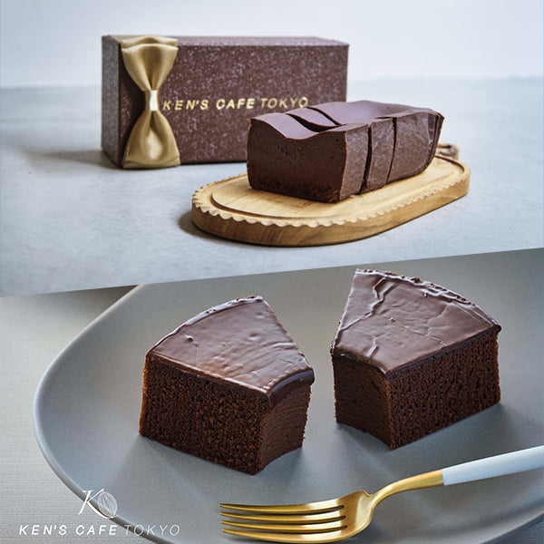 ケンズカフェ特別セットF(特撰ガトーショコラ、KEN'Sばうむ ダブルショコラ)