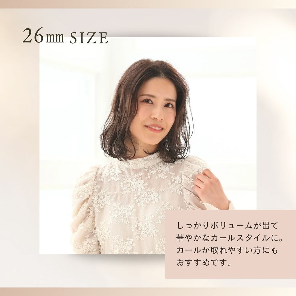 絹女～KINUJO～カールアイロン 26mm