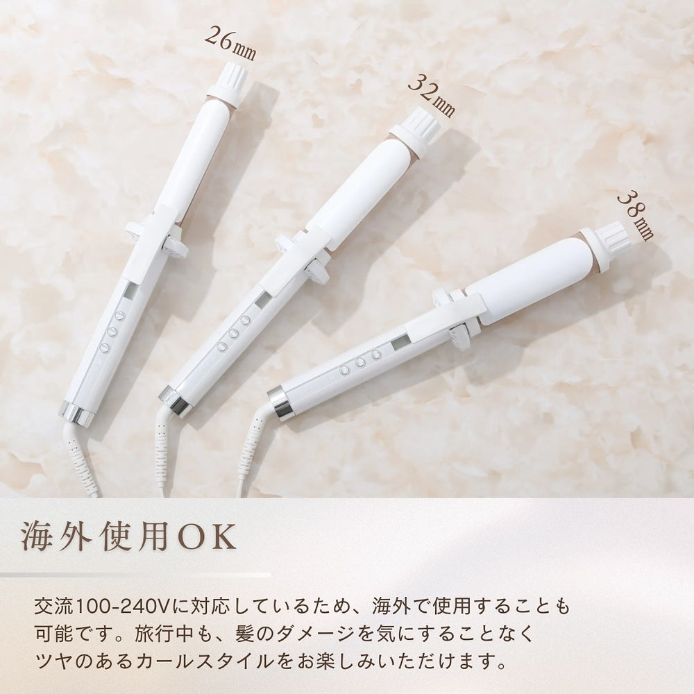 絹女～KINUJO～カールアイロン 26mm