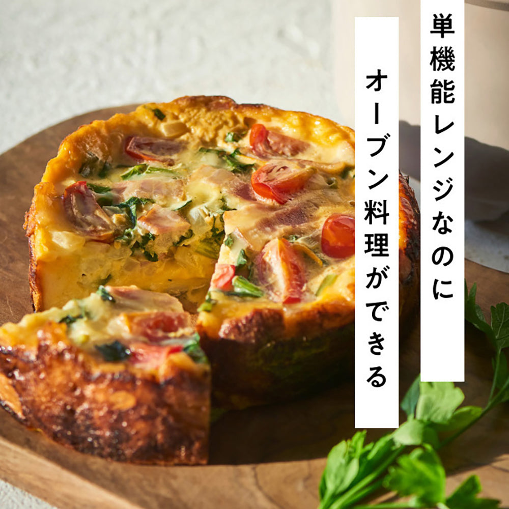 RANGEMATE（レンジメート）マグポットブラック