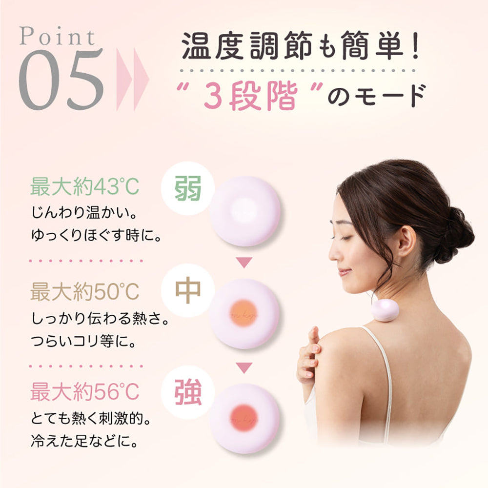 アテックスフェムオンテック 温灸プチ（ホワイト）