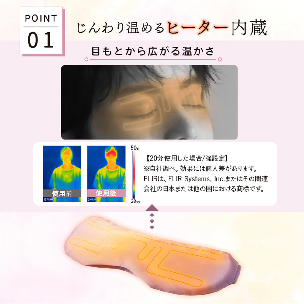 アテックスめめホット（ブラック）