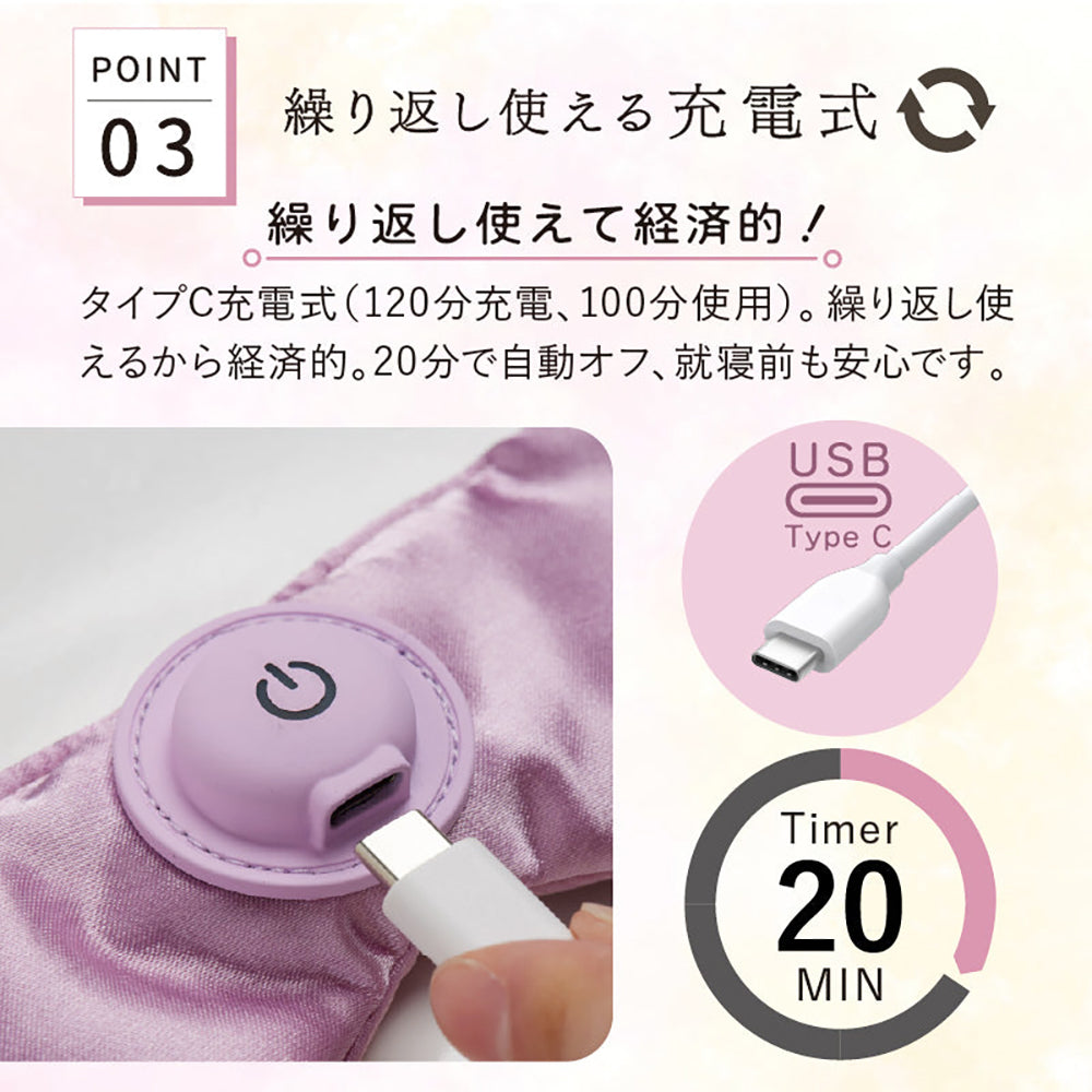 アテックスめめホット（ブラック）