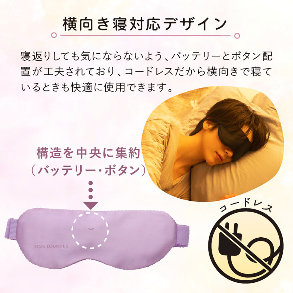 アテックスめめホット（ブラック）