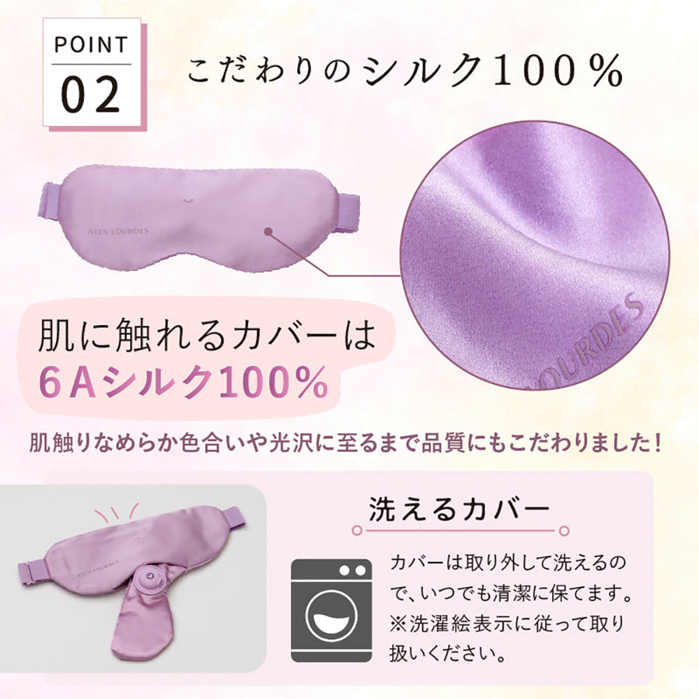 アテックスめめホット（ピンク）