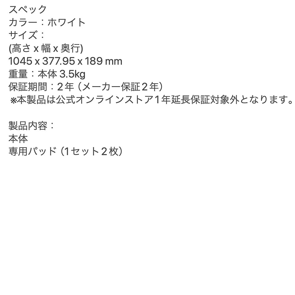 SHARK（シャーク） STEAM & SCRUB 回転スチームモップ S8201J