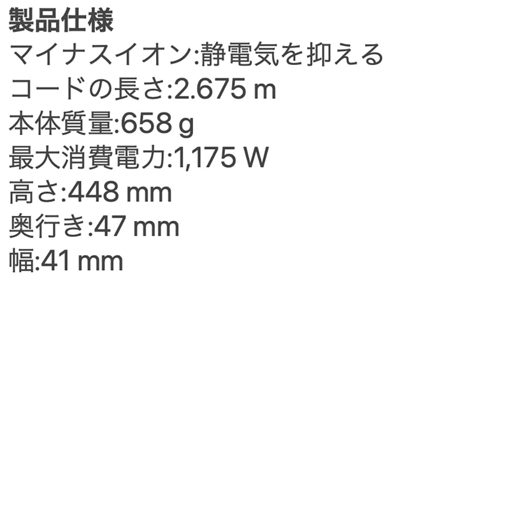 Dyson（ダイソン）Airwrap i.d.マルチスタイラー&ドライヤー セラミックパティーナ／トパーズ