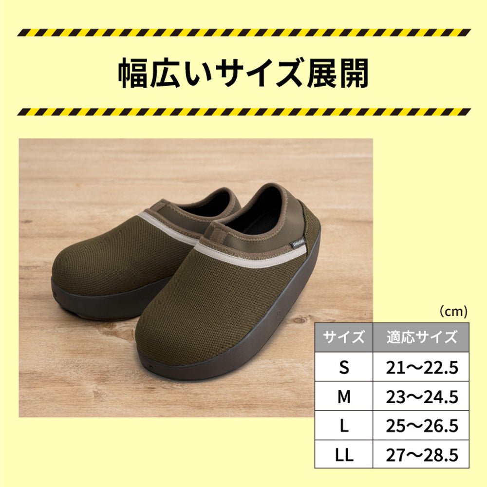 防災ブランド「SONAENO」 防災ライトルームシューズ　グリーン（S）