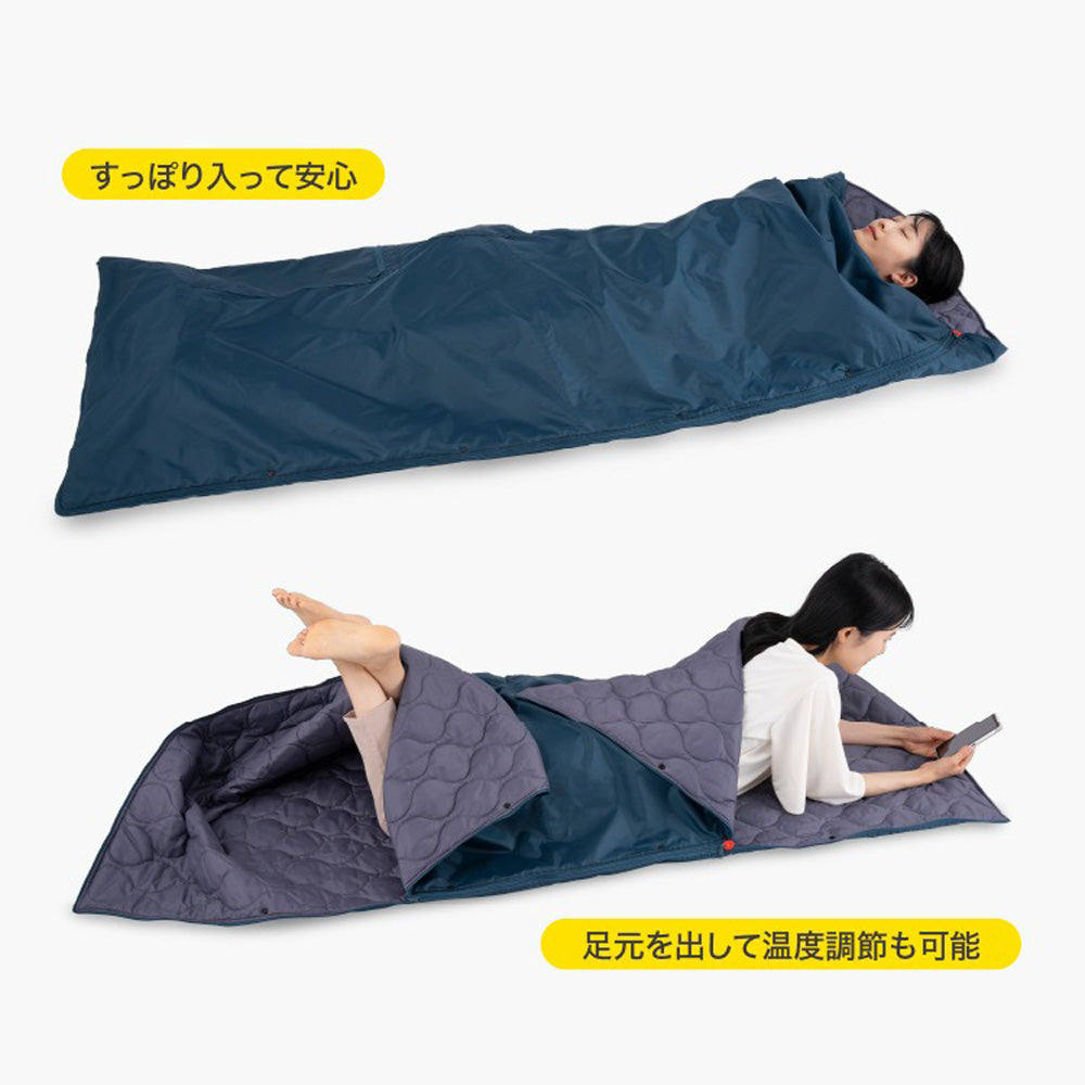 防災ブランド「SONAENO」 クッション型着られる寝袋