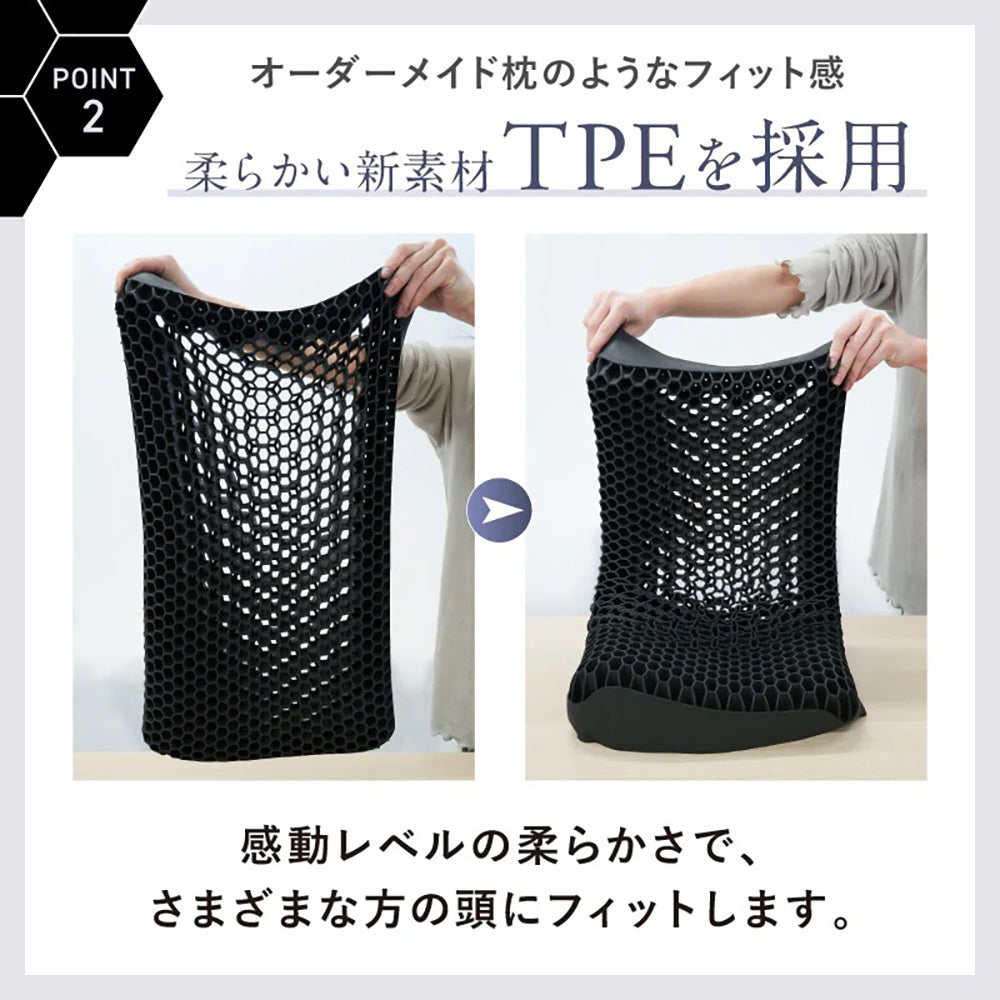 安眠ジェル枕・ハニカム構造 SOOMIN PILLOWブラック