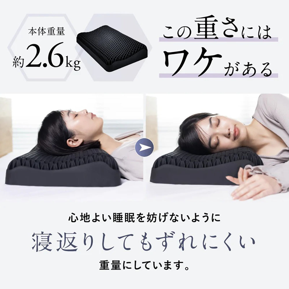 安眠ジェル枕・ハニカム構造 SOOMIN PILLOWブラック