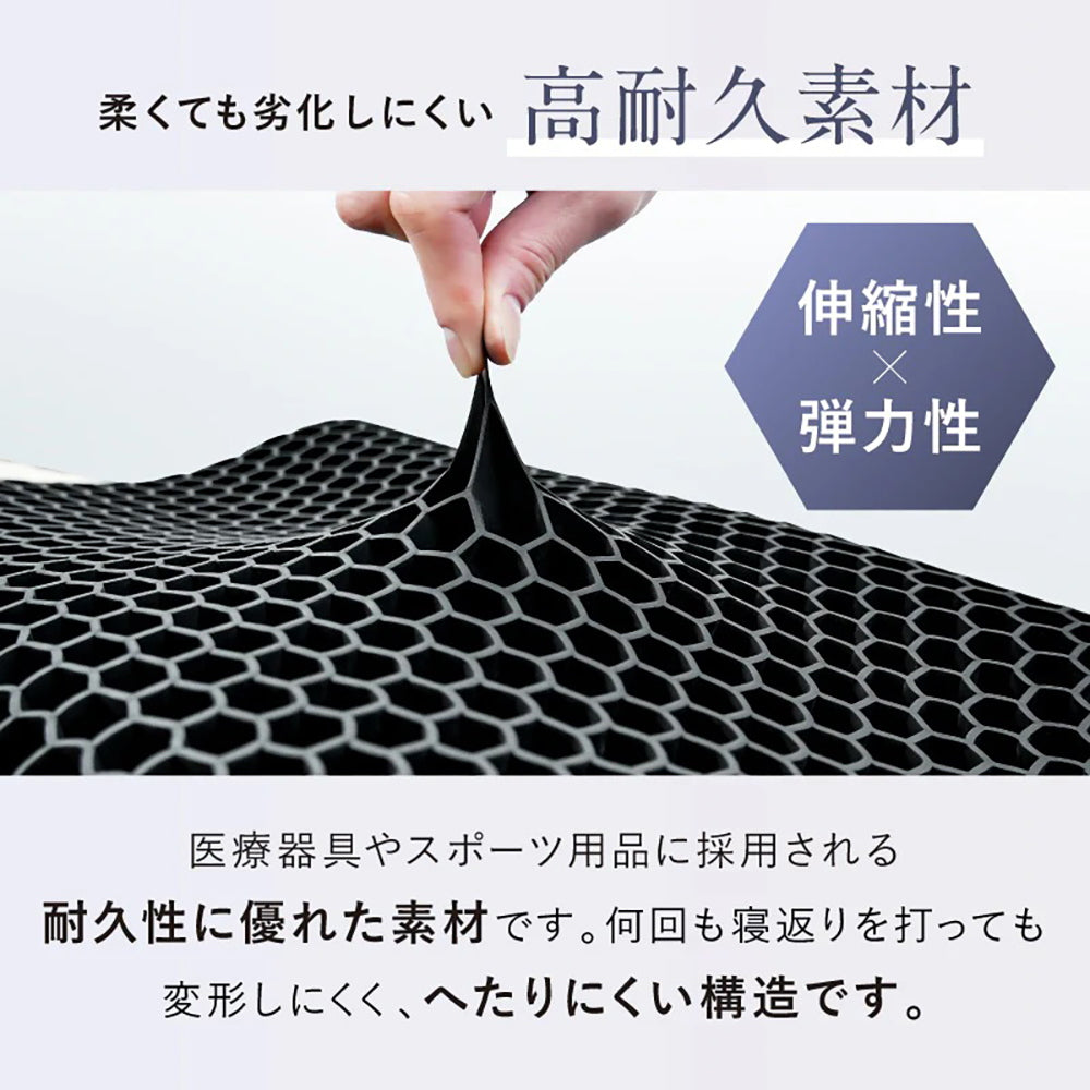 安眠ジェル枕・ハニカム構造 SOOMIN PILLOWブラック
