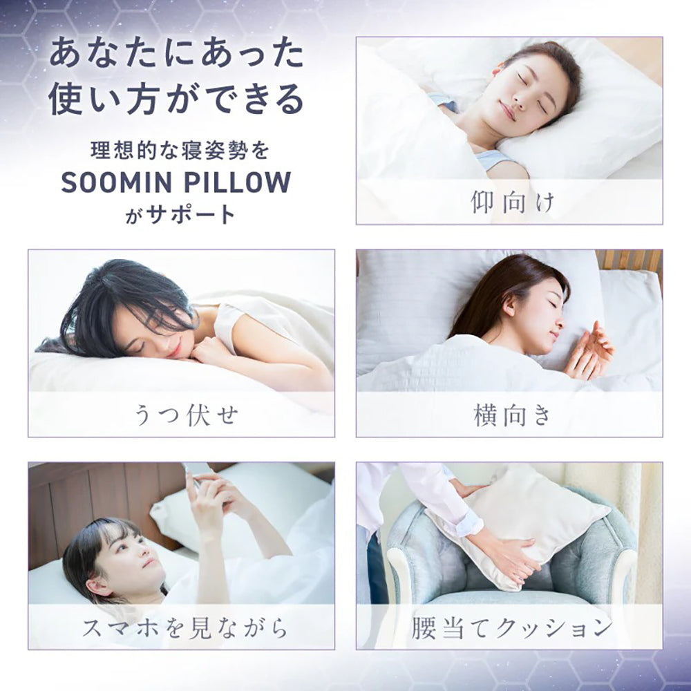 安眠ジェル枕・ハニカム構造 SOOMIN PILLOWブラック