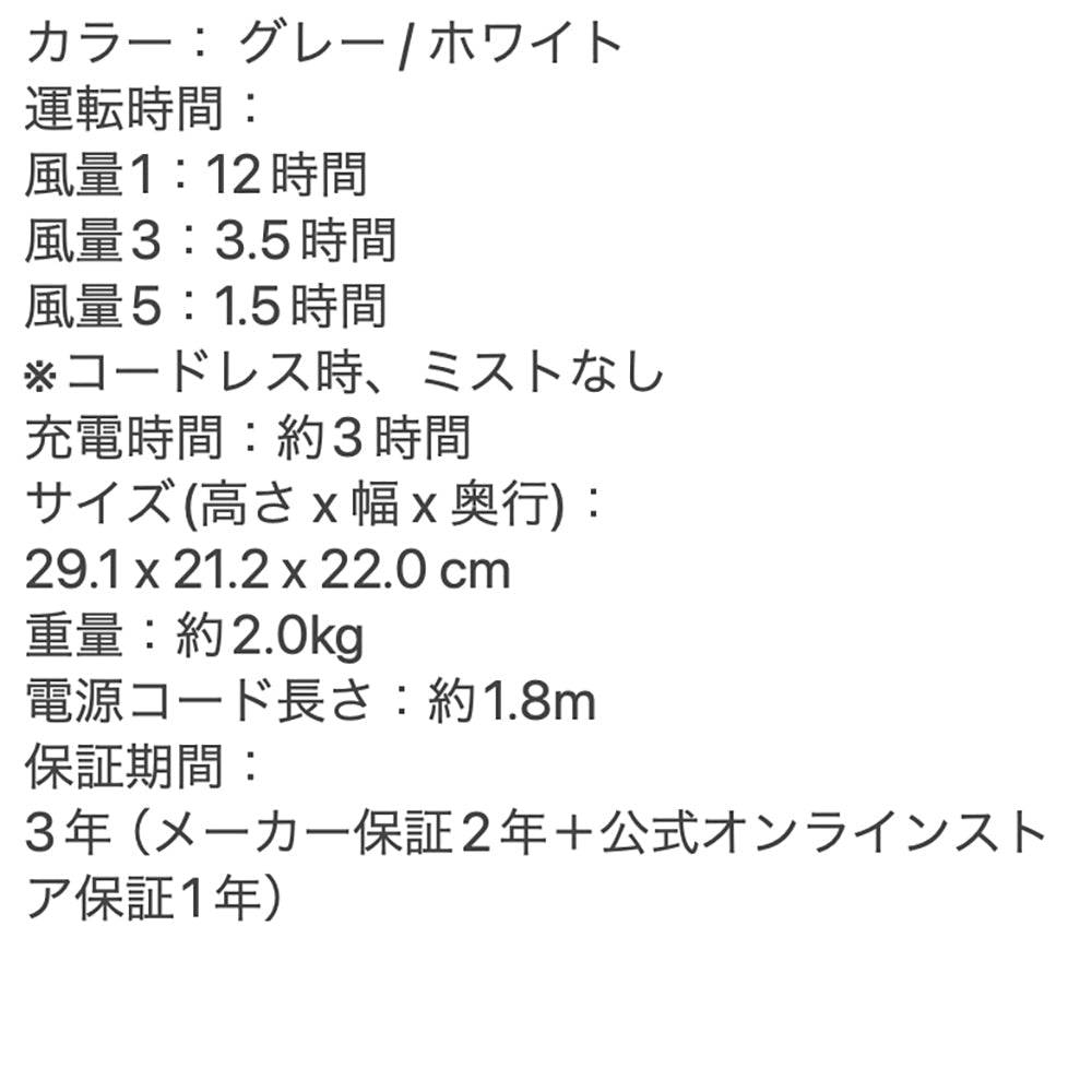 Shark FlexBreeze HydroGo コードレスサーキュレーターファン（ホワイト）