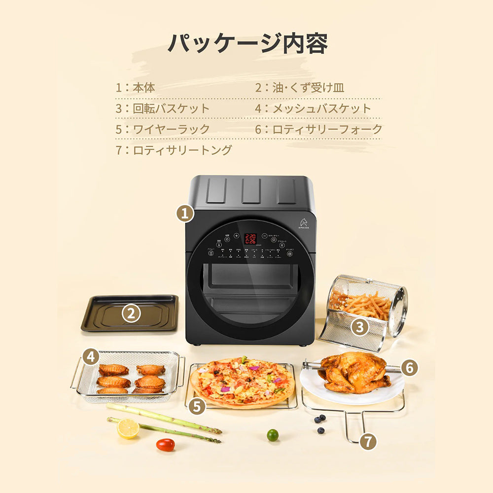 ノンフライオーブン　AO249A　 IoTﾓﾃﾞﾙ　ブラック