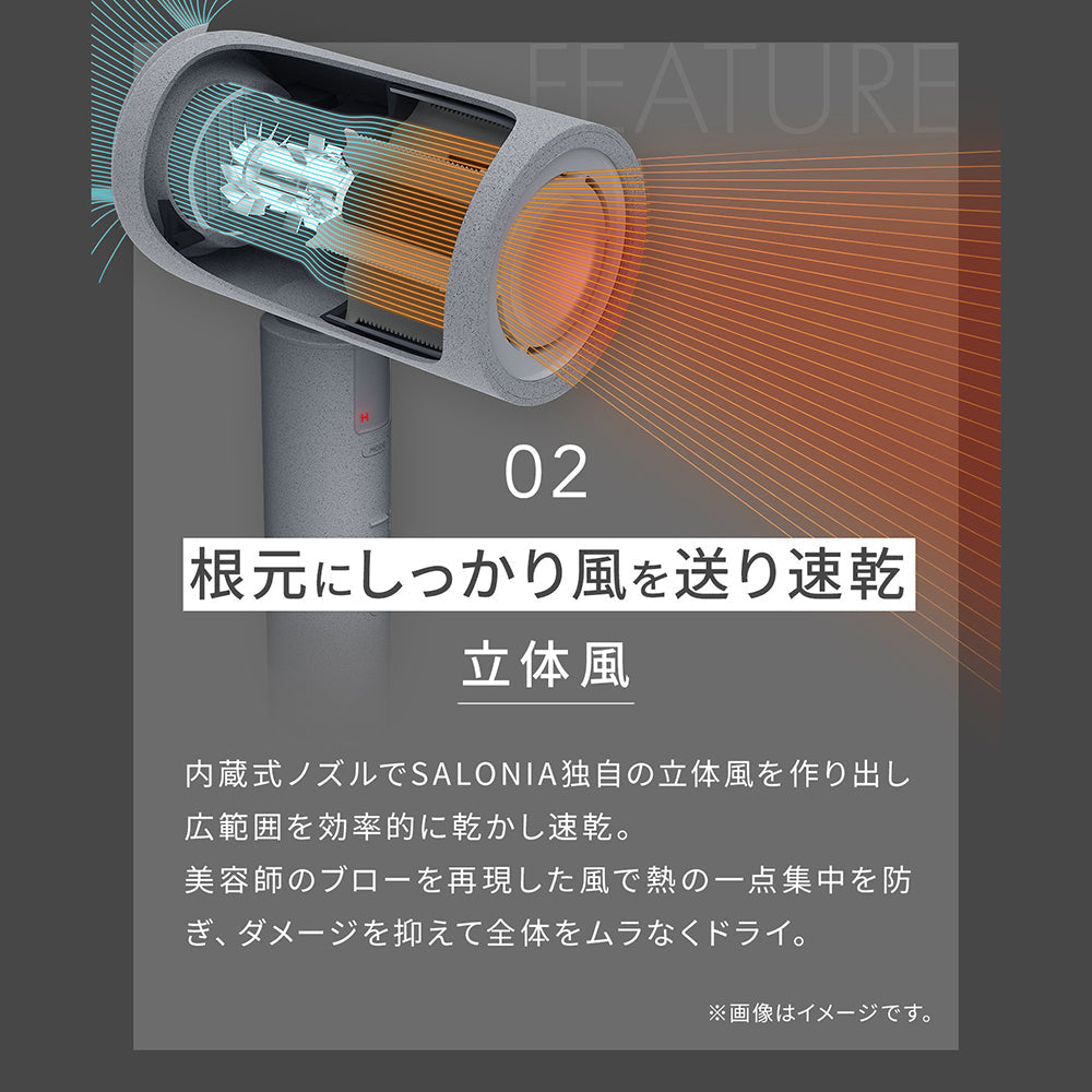 SALONIA エアトリートメントドライヤーﾌﾞﾗｯｸ SAL24211BK　グラファイトブラック