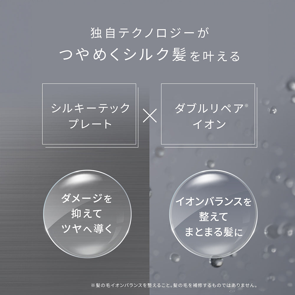 SALONIA ｽﾑｰｽｼｬｲﾝ　ｽﾄﾚｰﾄｱｲﾛﾝ24㎜SAL23105BK　ブラック