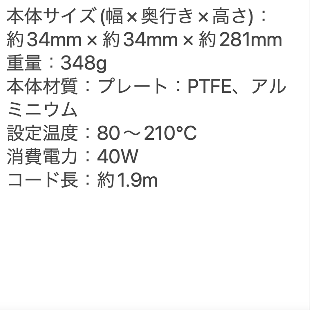 SALONIA ｽﾑｰｽｼｬｲﾝ　ｽﾄﾚｰﾄｱｲﾛﾝ24㎜SAL23105BK　ブラック