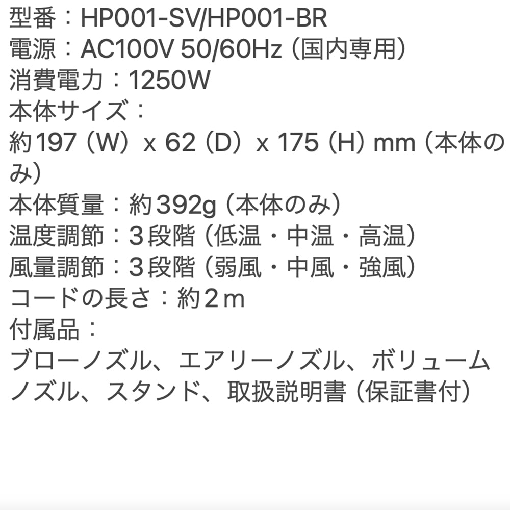 KINUJO（絹女）Silk Premium Dryer アーバンブラウン