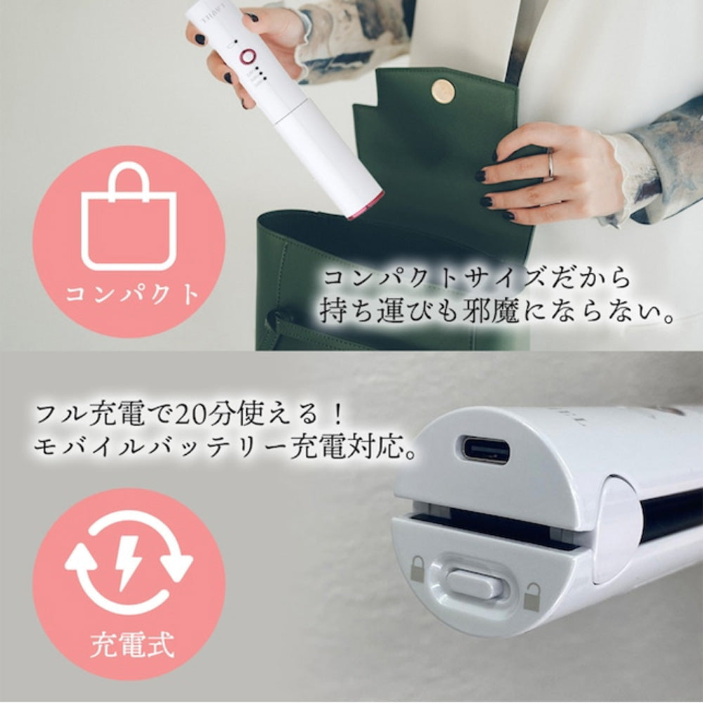 LAVIEL(ラヴィエル)Cordless ストレートアイロン