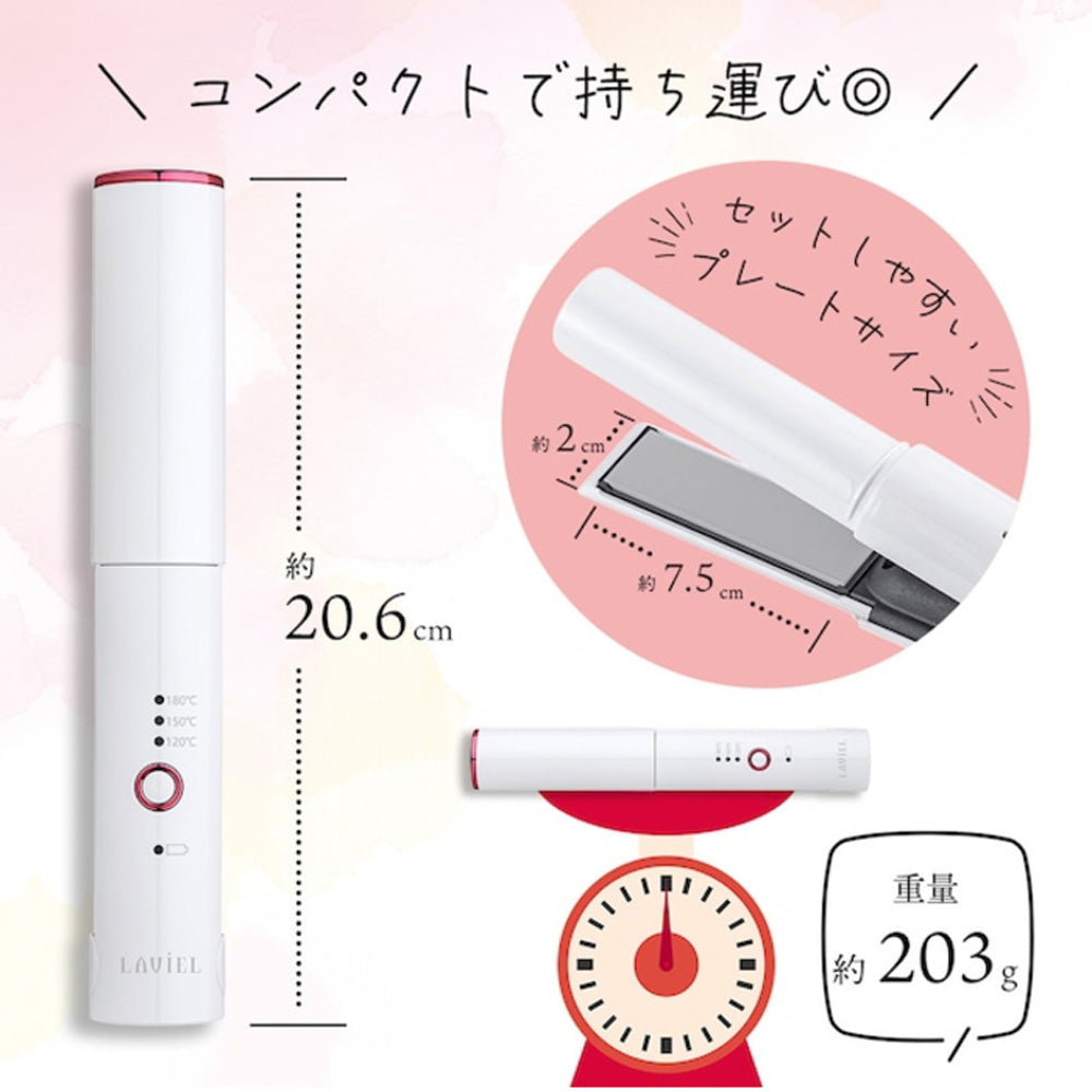 LAVIEL(ラヴィエル)Cordless ストレートアイロン