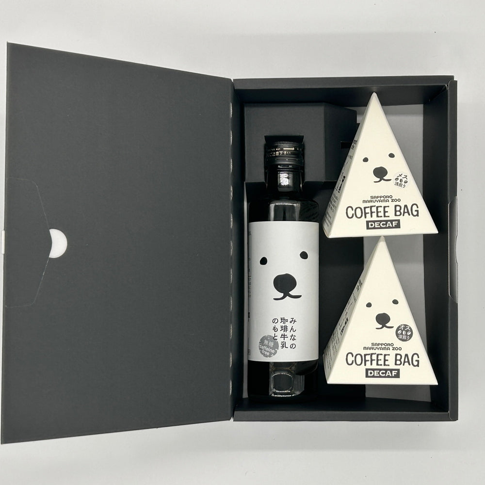 デカフェ専門イノセントコーヒー　シロクマカフェ　デカフェセット(コーヒーバッグ２種・コーヒー牛乳のもと1本)