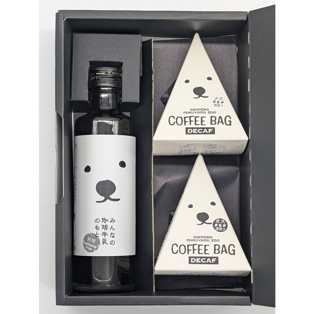 デカフェ専門イノセントコーヒー　シロクマカフェ　デカフェセット(コーヒーバッグ２種・コーヒー牛乳のもと1本)