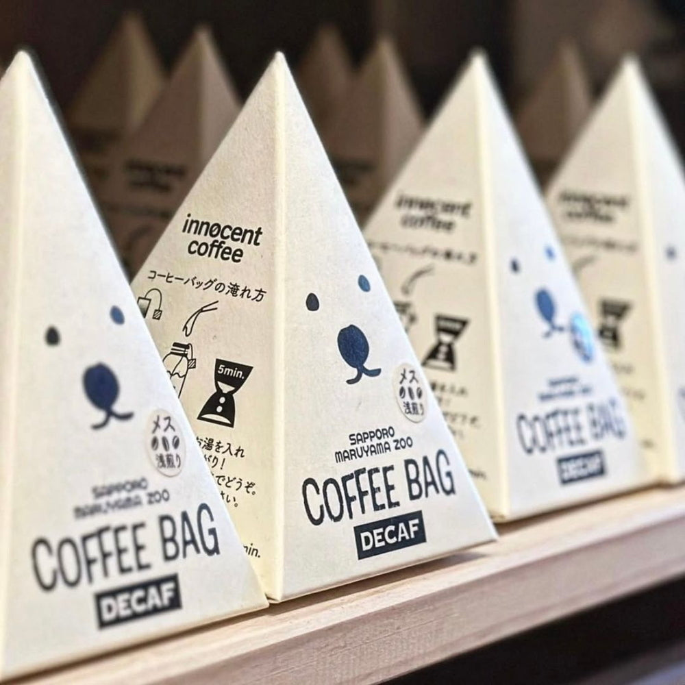 デカフェ専門イノセントコーヒー　シロクマカフェ　デカフェセット(コーヒーバッグ２種・コーヒー牛乳のもと1本)