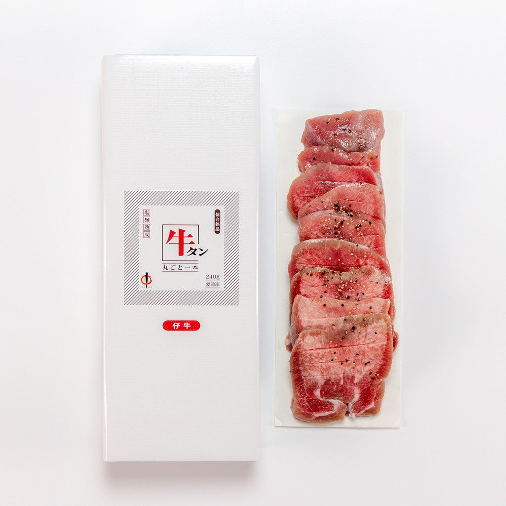 宮城・仙台 「陣中」 仔牛の牛タン丸ごと一本塩麹熟成（240g）